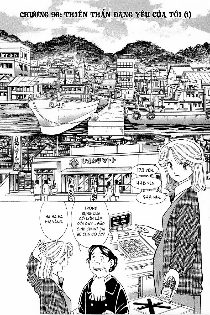 Yume de Aetara: Chapter 96