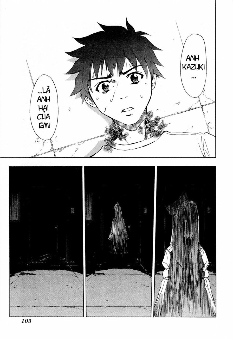 Ibitsu: Chapter 10: - The Mad Girl