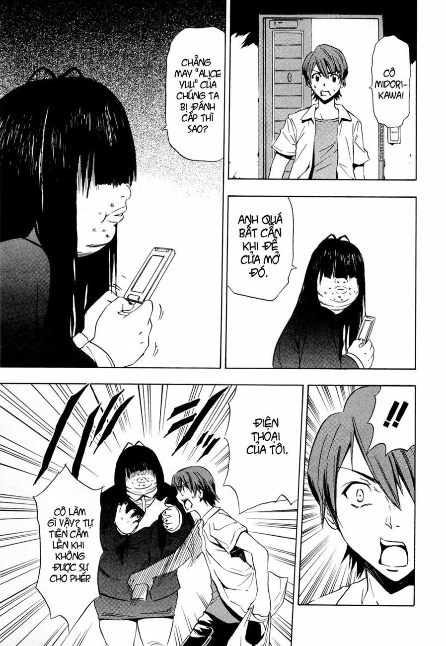 Ibitsu: Chapter 13.5: - The Myterious Tale Of The E ...