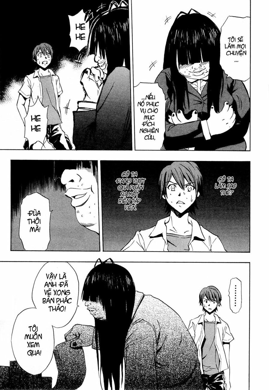Ibitsu: Chapter 13.5: - The Myterious Tale Of The E ...
