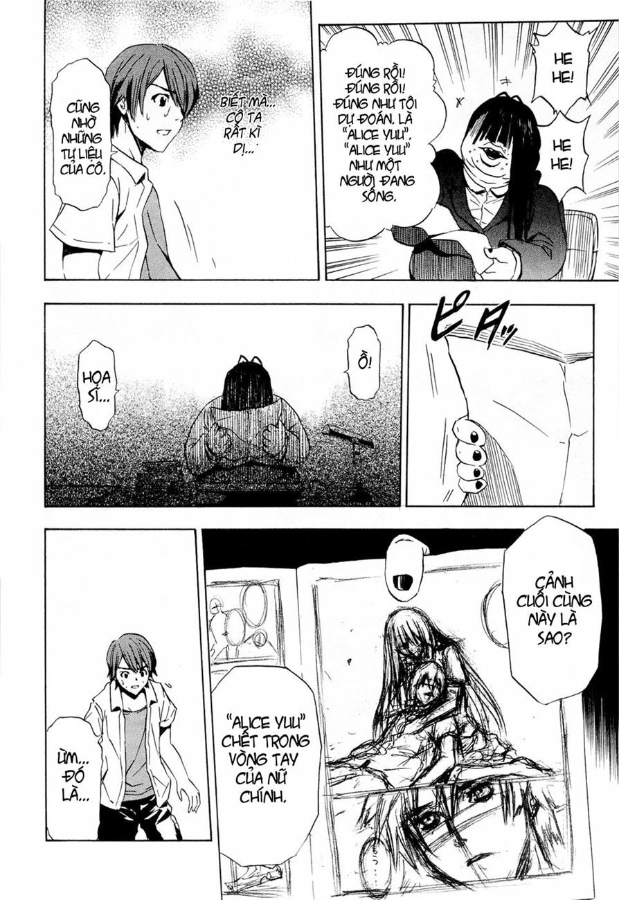Ibitsu: Chapter 13.5: - The Myterious Tale Of The E ...