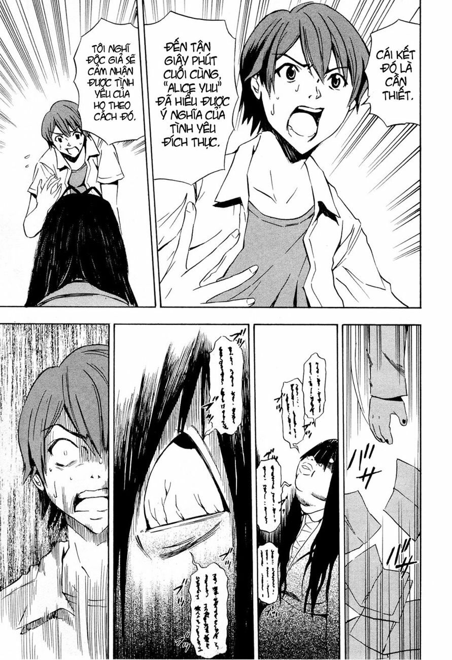 Ibitsu: Chapter 13.5: - The Myterious Tale Of The E ...