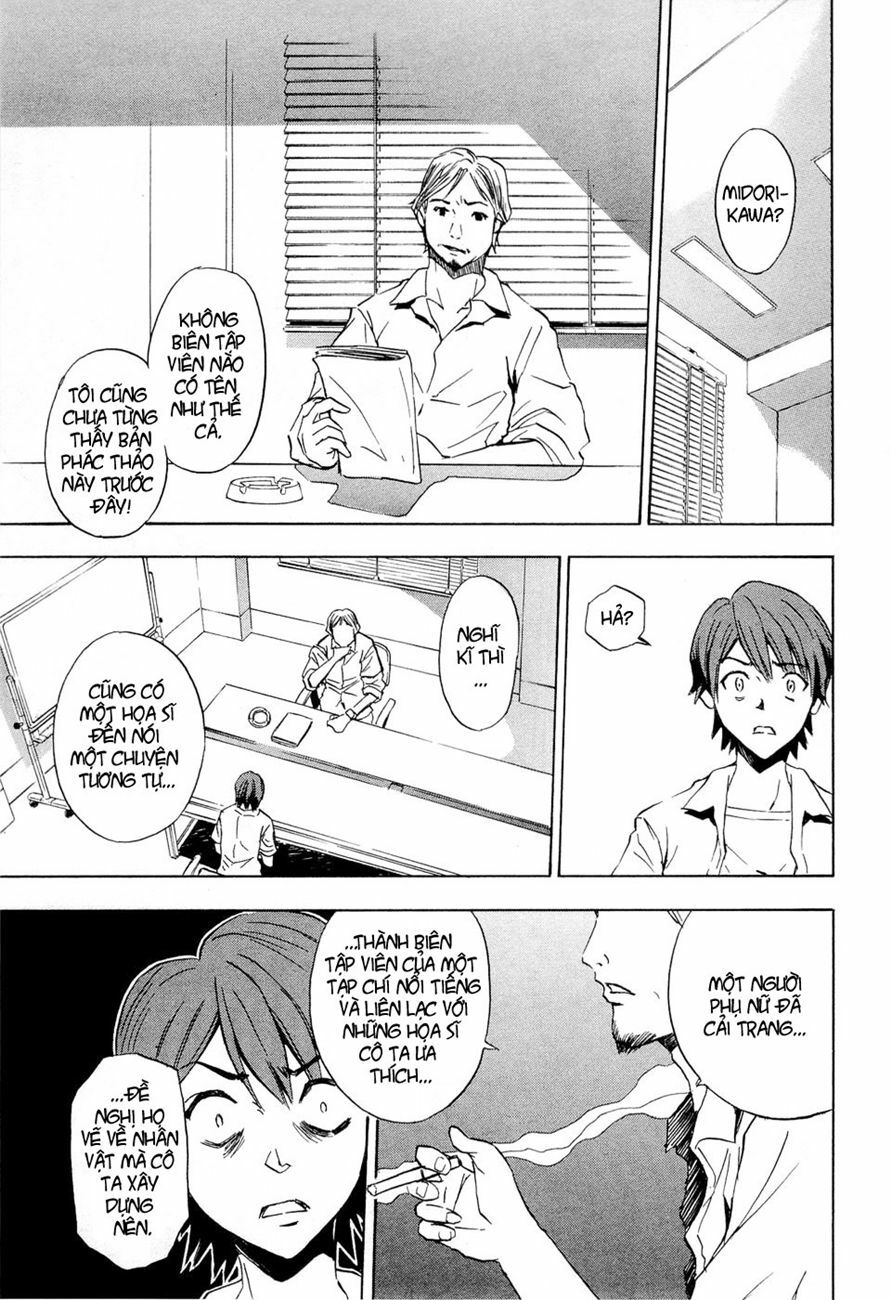 Ibitsu: Chapter 13.5: - The Myterious Tale Of The E ...