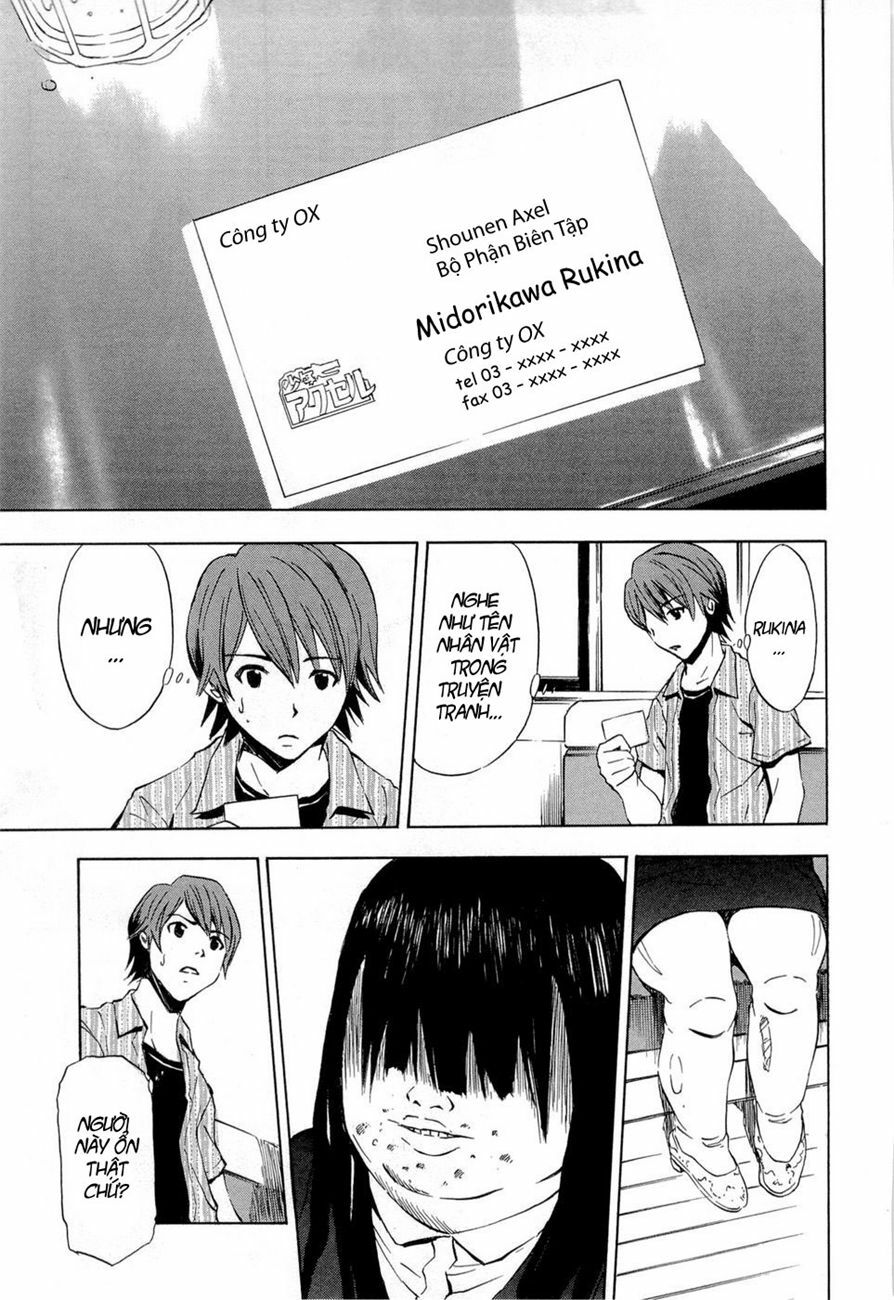 Ibitsu: Chapter 13.5: - The Myterious Tale Of The E ...