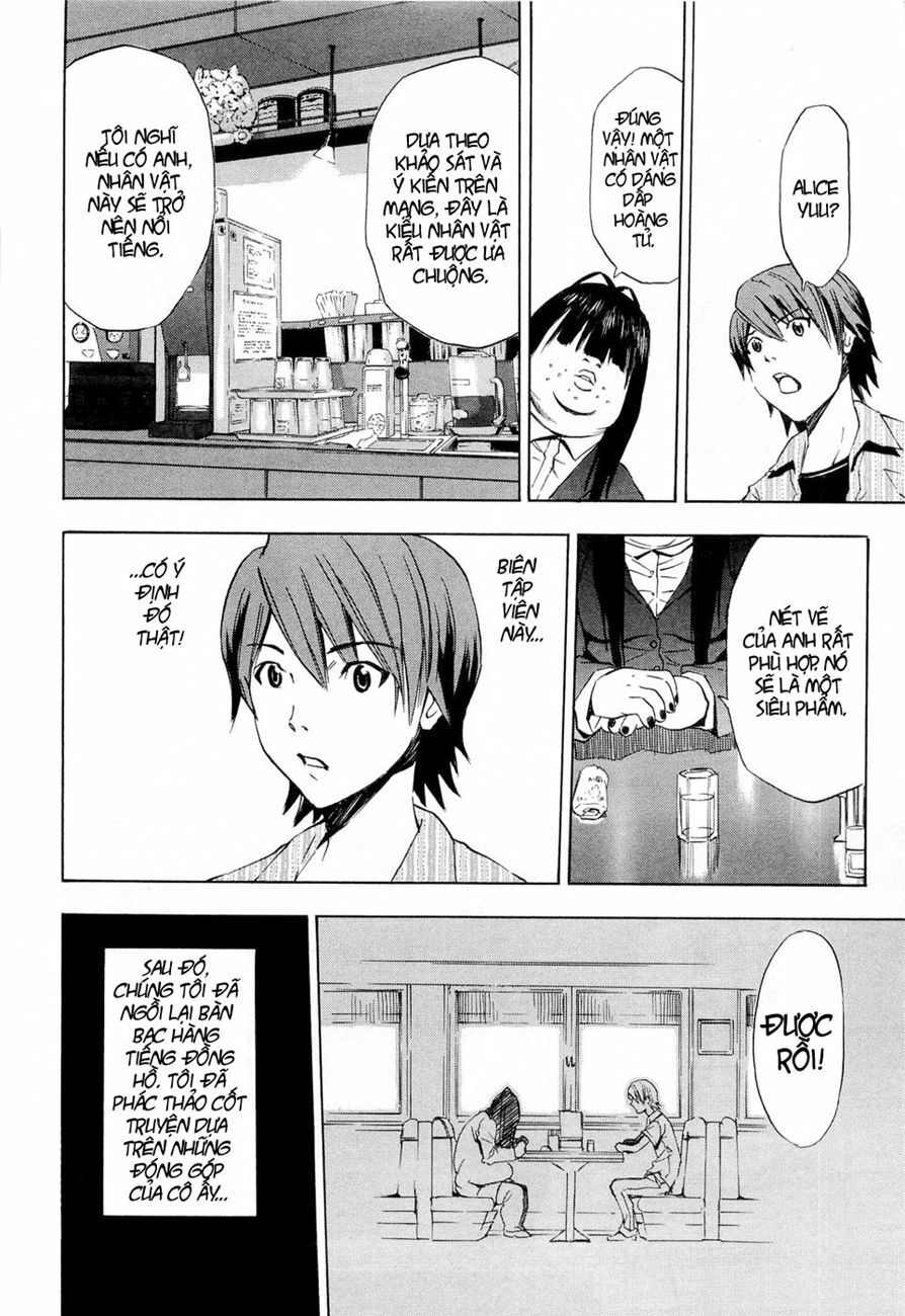 Ibitsu: Chapter 13.5: - The Myterious Tale Of The E ...