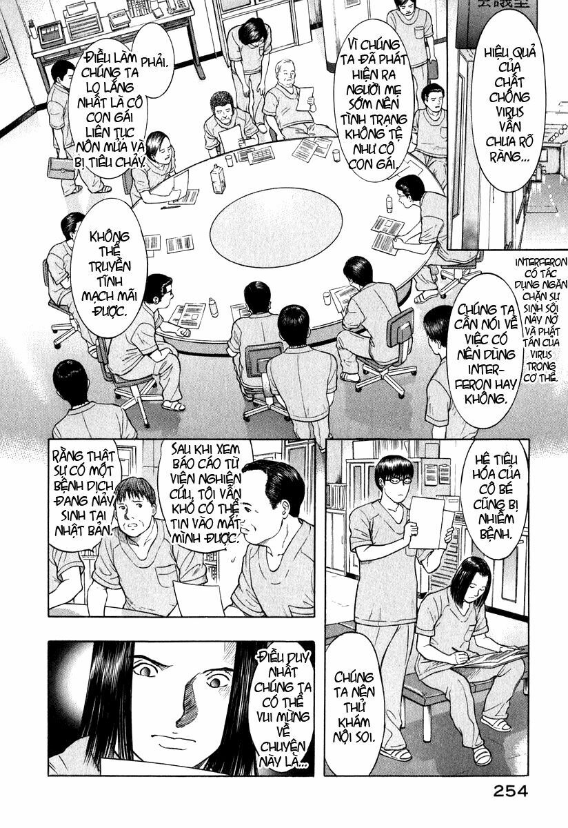 Emerging: Chapter 10