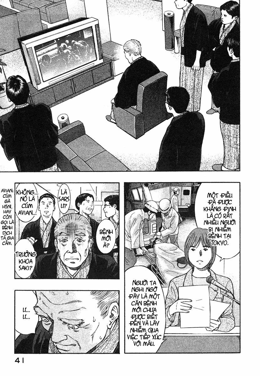 Emerging: Chapter 12