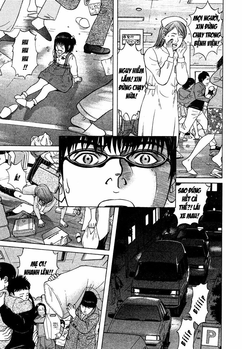 Emerging: Chapter 13