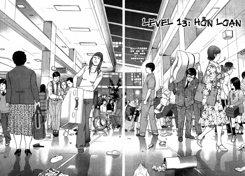 Emerging: Chapter 13