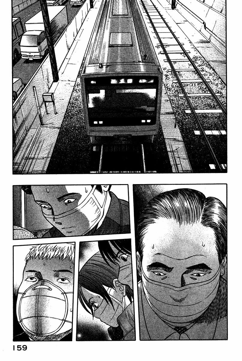 Emerging: Chapter 18