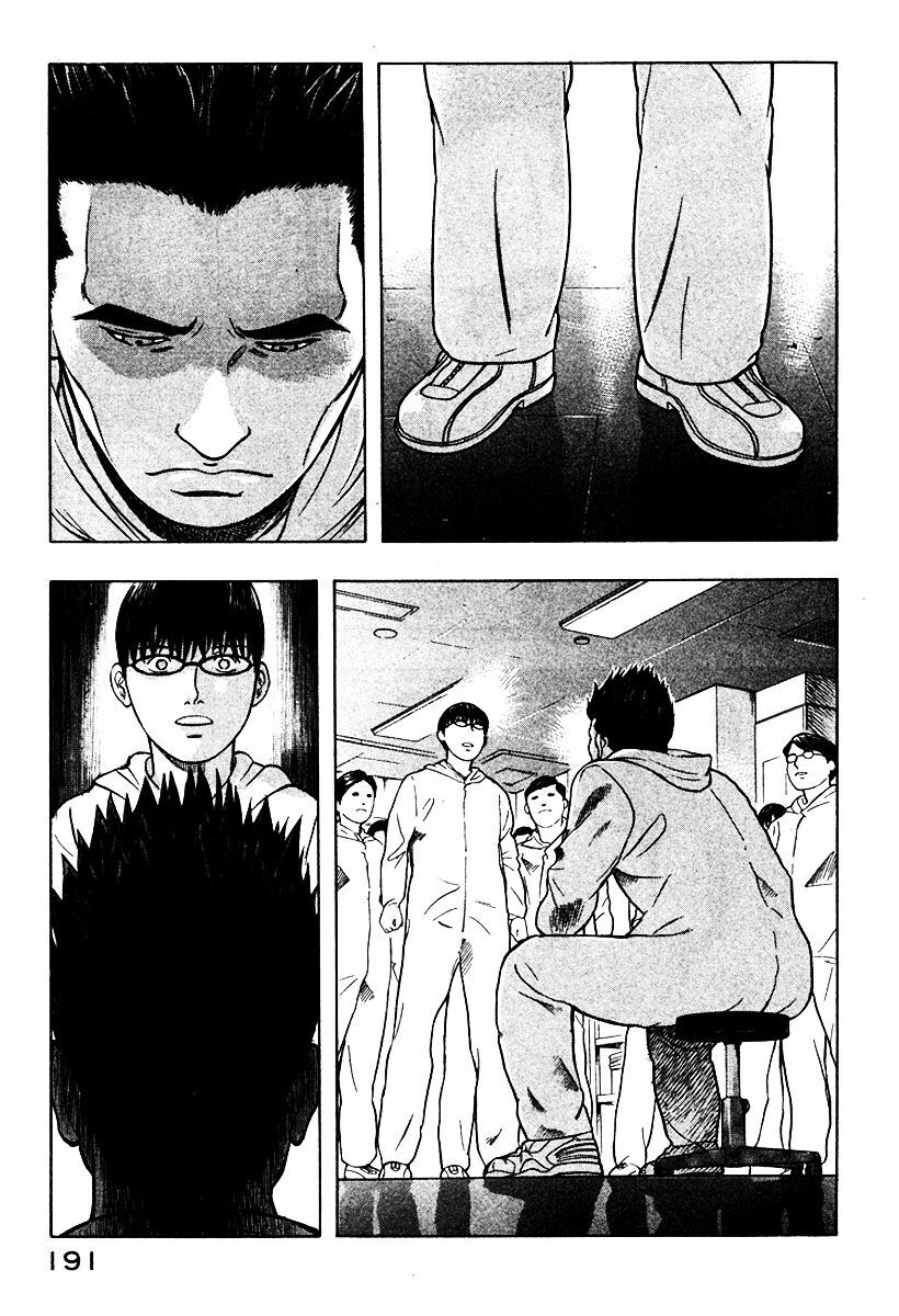 Emerging: Chapter 19