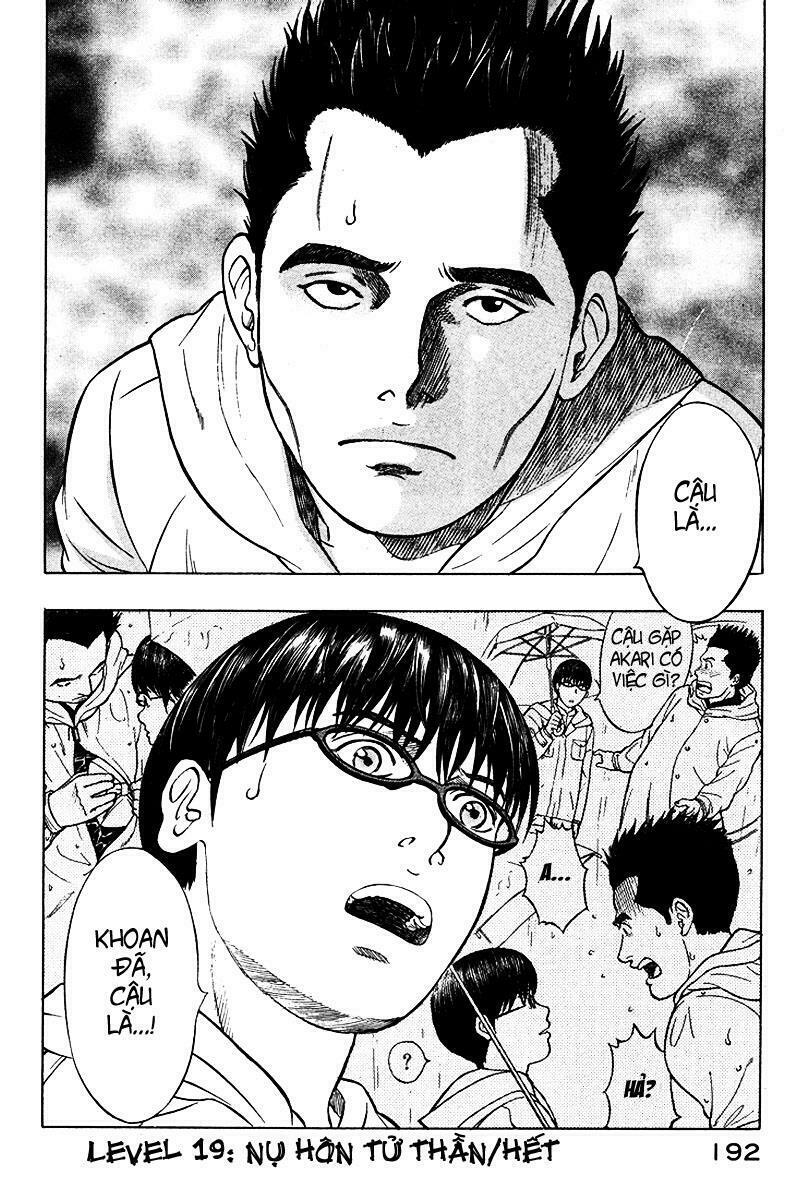 Emerging: Chapter 19
