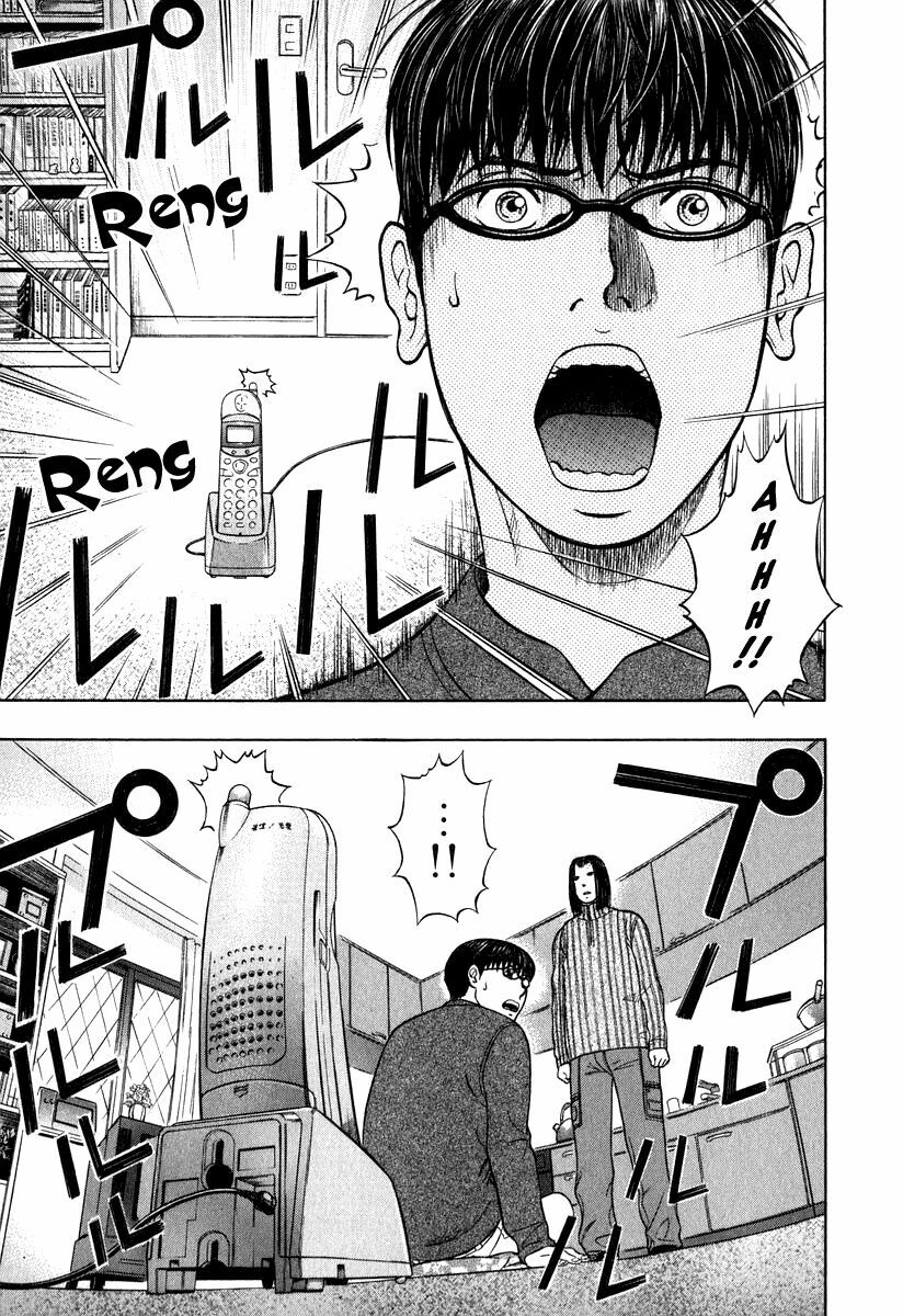 Emerging: Chapter 7