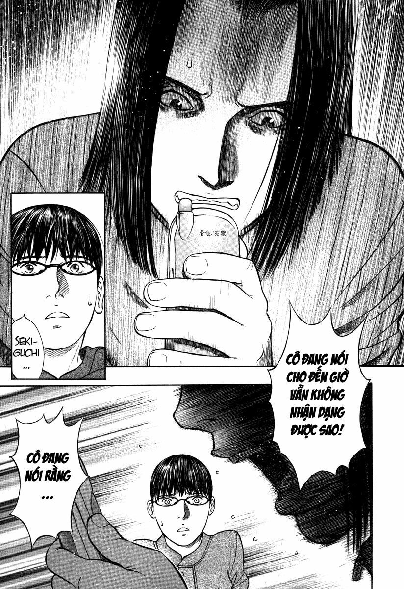 Emerging: Chapter 7