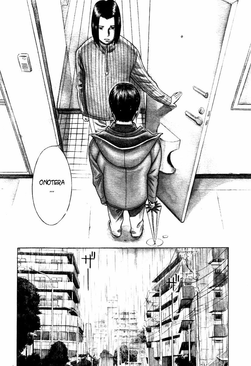Emerging: Chapter 7