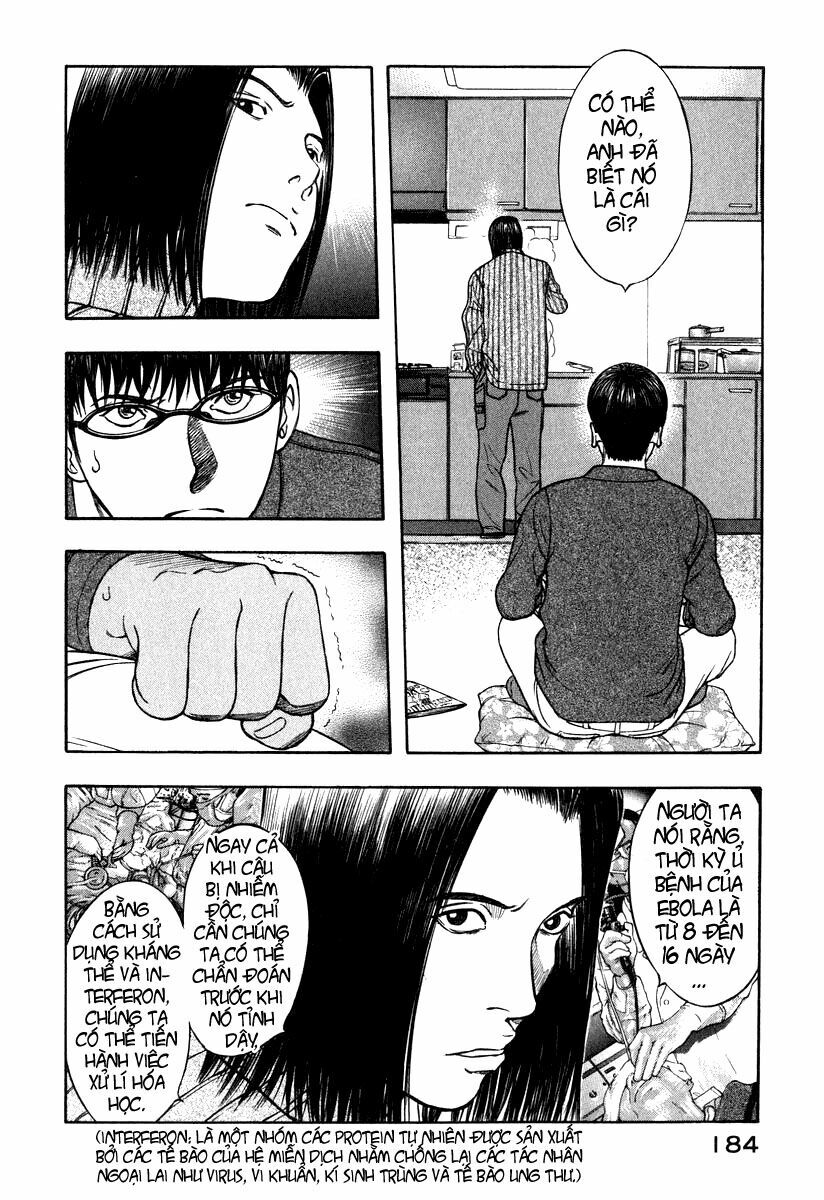 Emerging: Chapter 7