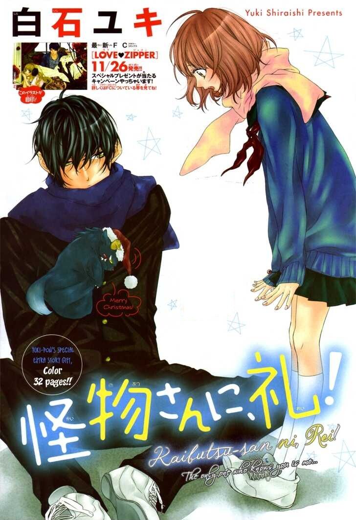 Viên kẹo kỳ diệu: Chapter 1.1