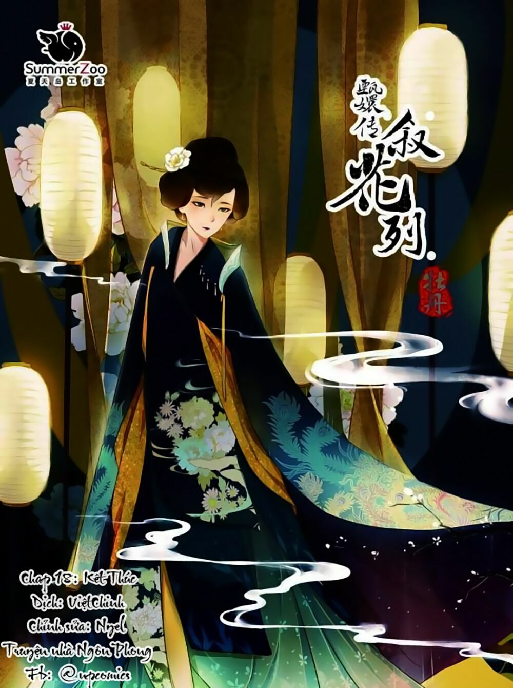 Châu Huân Truyền, Tự Hoa Liệt: Chapter 18