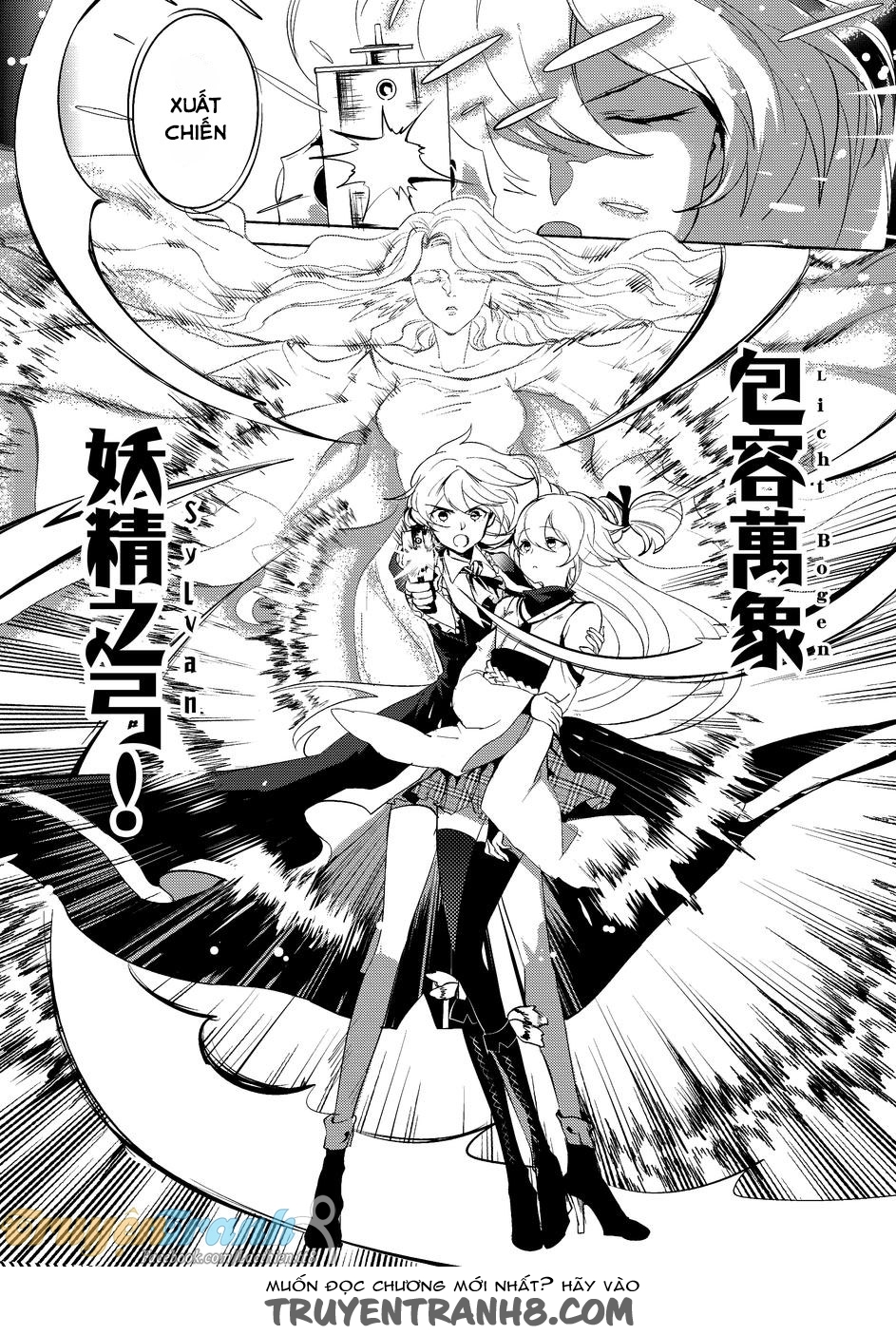 Honkai Impact - Cherry Blossom: Chapter 2
