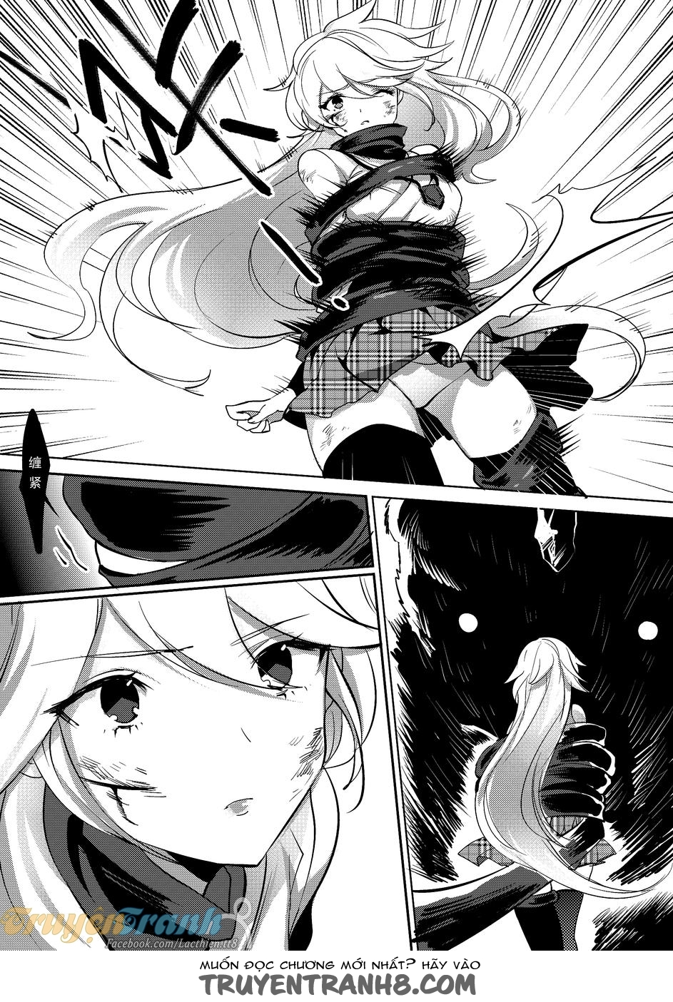 Honkai Impact - Cherry Blossom: Chapter 2