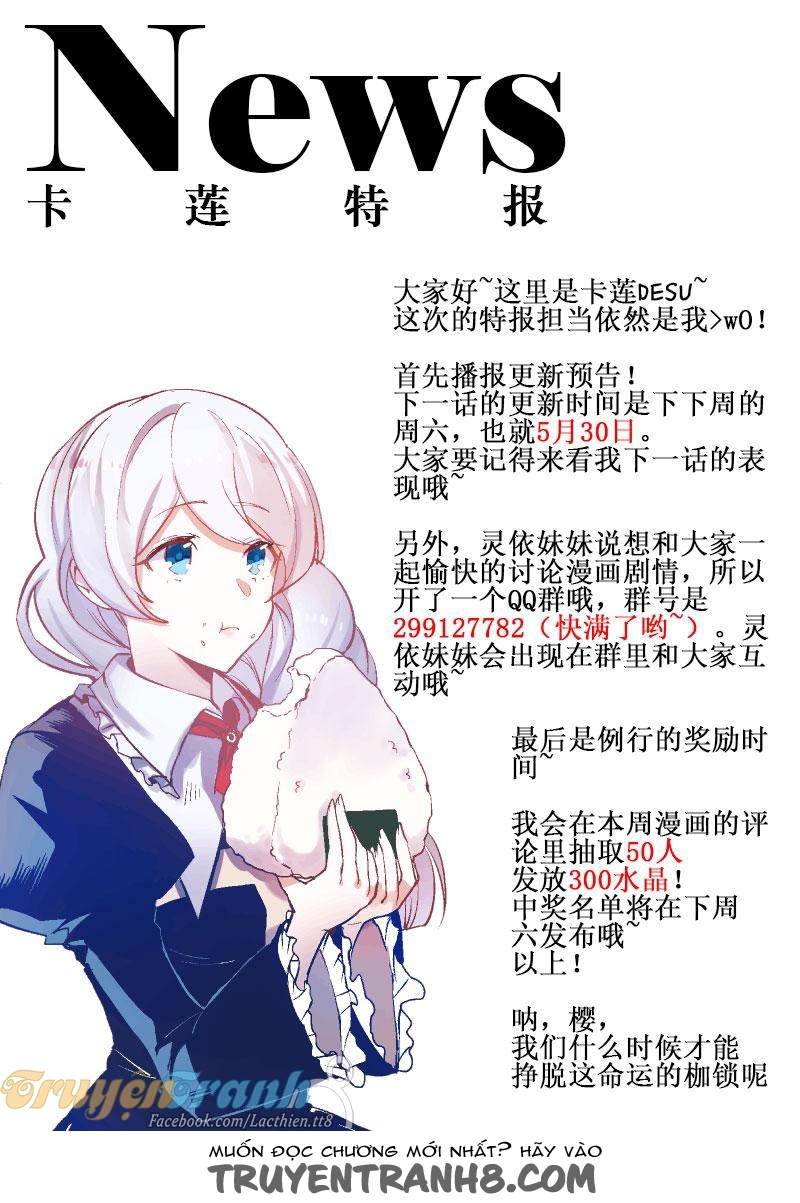 Honkai Impact - Cherry Blossom: Chapter 6
