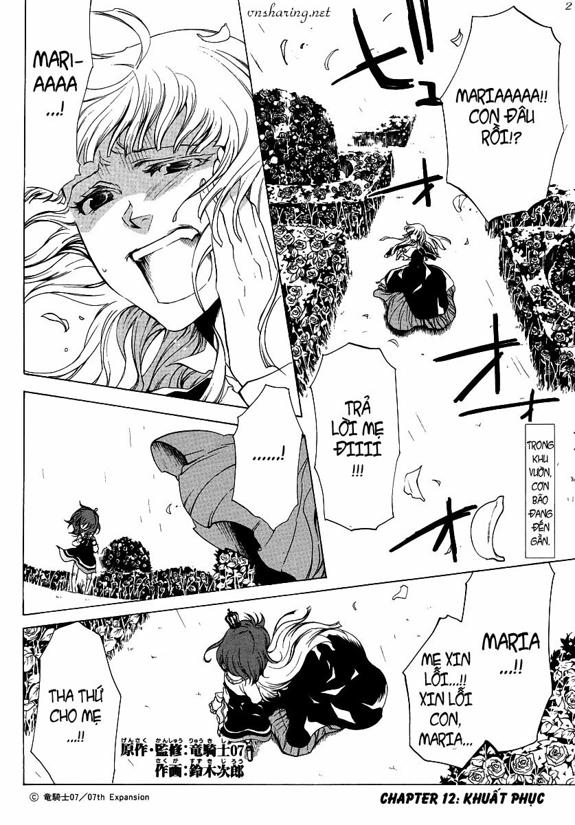 Umineko no Naku Koro ni Episode 2: Turn of the Golden Witch: Chapter 12