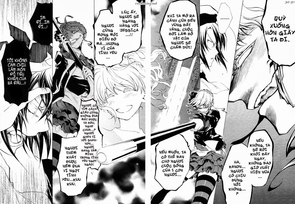 Umineko no Naku Koro ni Episode 2: Turn of the Golden Witch: Chapter 12
