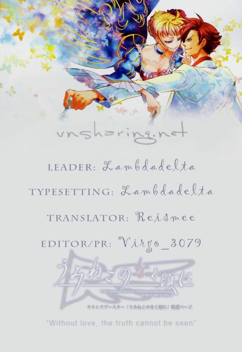 Umineko no Naku Koro ni Episode 2: Turn of the Golden Witch: Chapter 22
