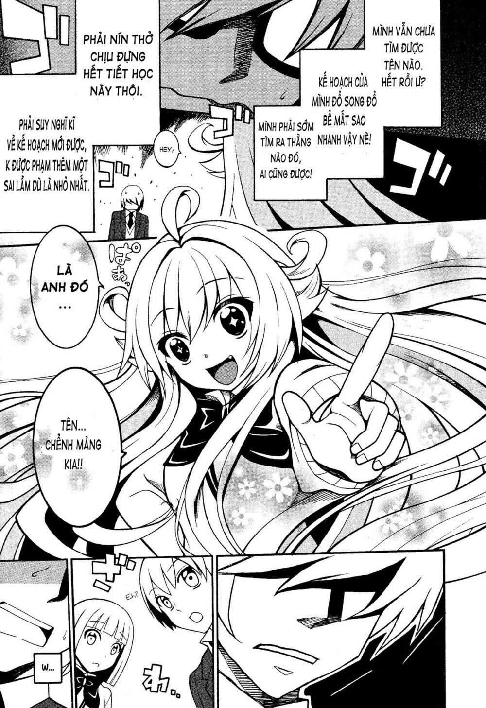 Enma no Hanayome to Kimetsukerareta Fukou na Ore no Jinsei Keikaku: Chapter 1
