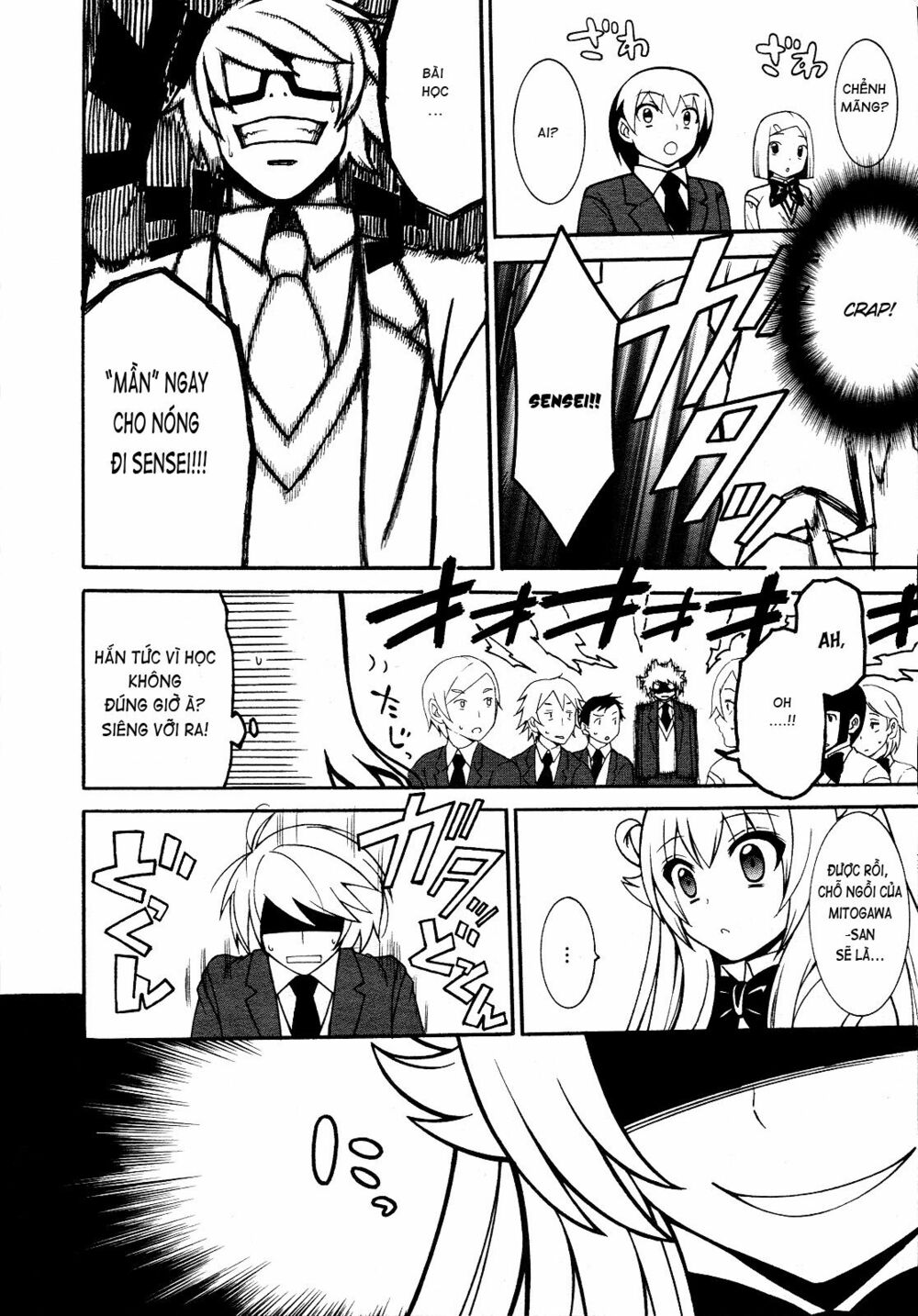 Enma no Hanayome to Kimetsukerareta Fukou na Ore no Jinsei Keikaku: Chapter 1