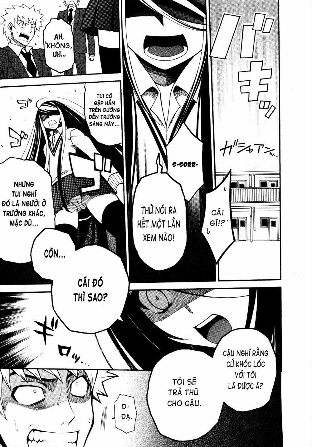 Enma no Hanayome to Kimetsukerareta Fukou na Ore no Jinsei Keikaku: Chapter 1
