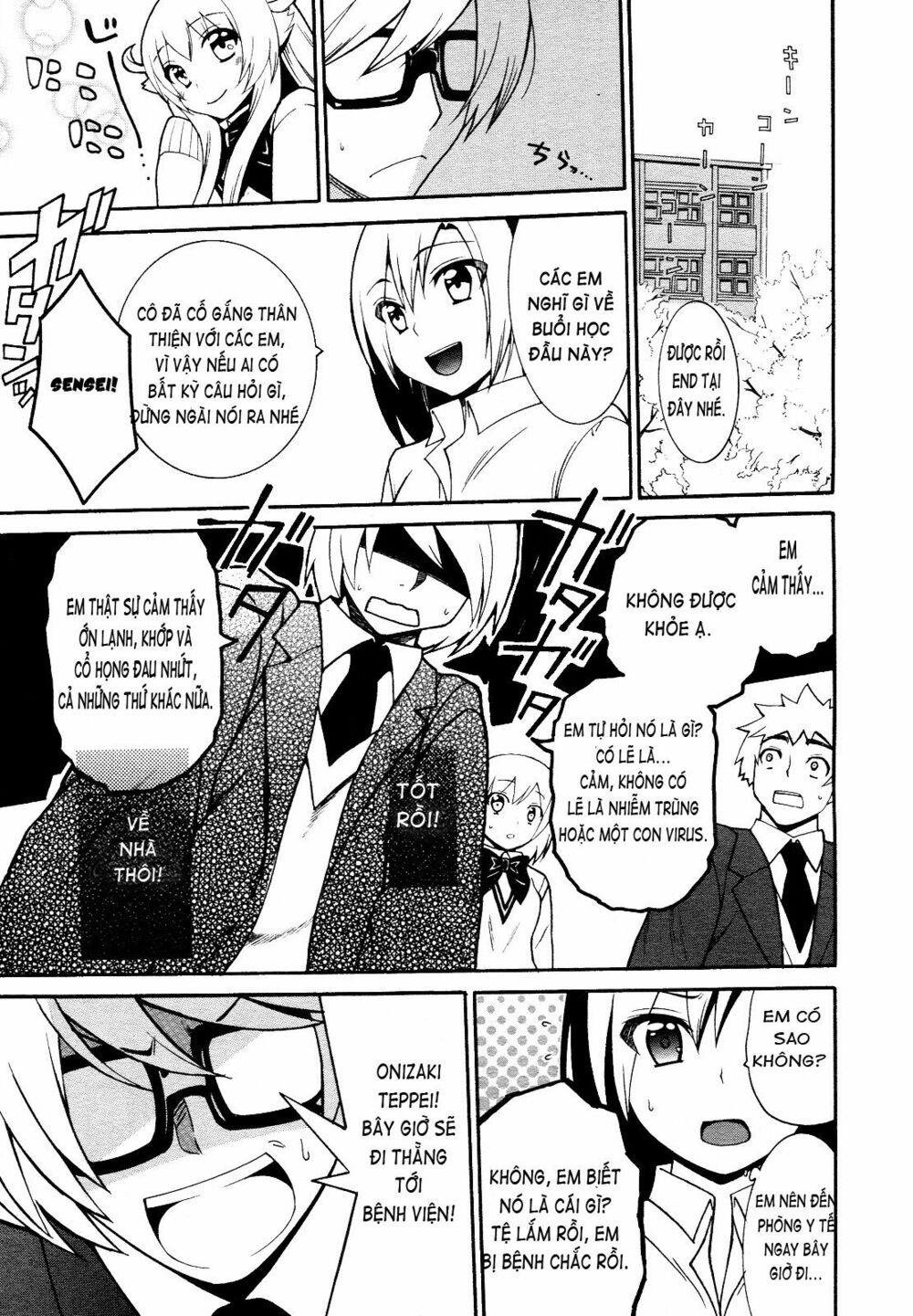 Enma no Hanayome to Kimetsukerareta Fukou na Ore no Jinsei Keikaku: Chapter 1