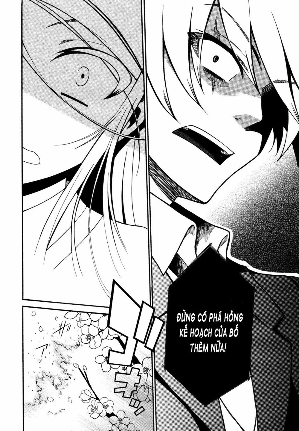 Enma no Hanayome to Kimetsukerareta Fukou na Ore no Jinsei Keikaku: Chapter 1
