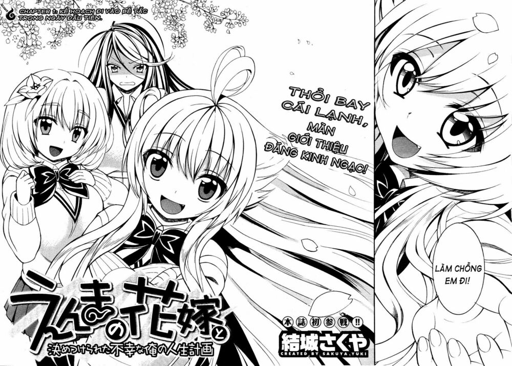 Enma no Hanayome to Kimetsukerareta Fukou na Ore no Jinsei Keikaku: Chapter 1