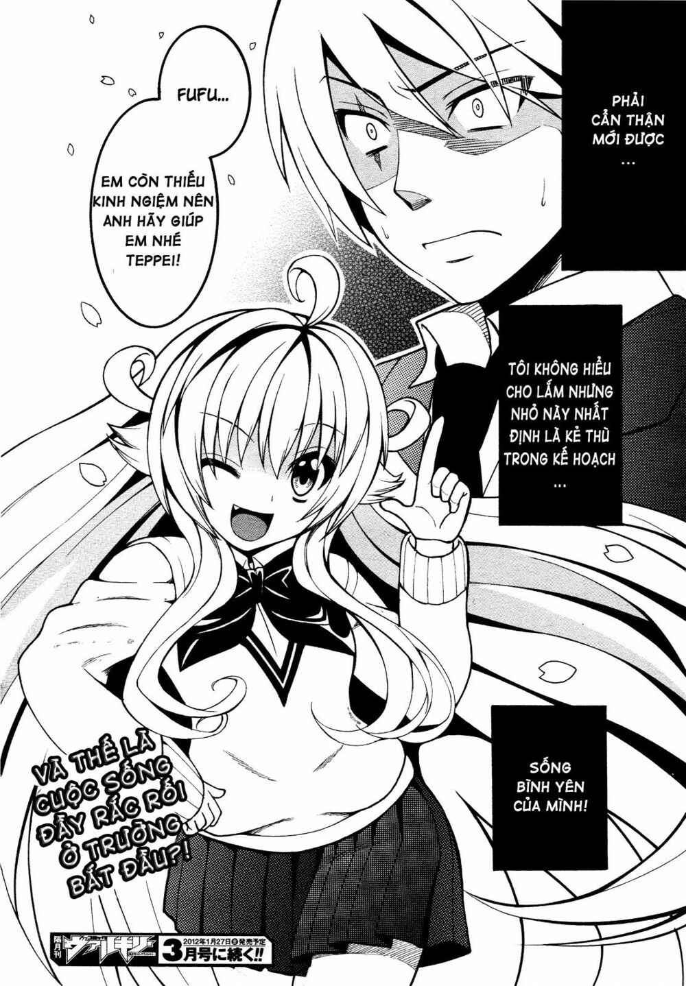 Enma no Hanayome to Kimetsukerareta Fukou na Ore no Jinsei Keikaku: Chapter 1