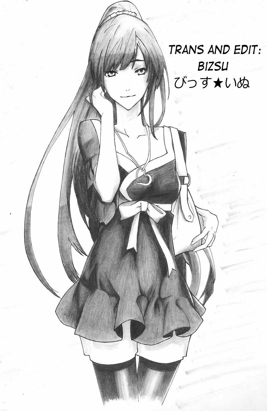 Enma no Hanayome to Kimetsukerareta Fukou na Ore no Jinsei Keikaku: Chapter 1