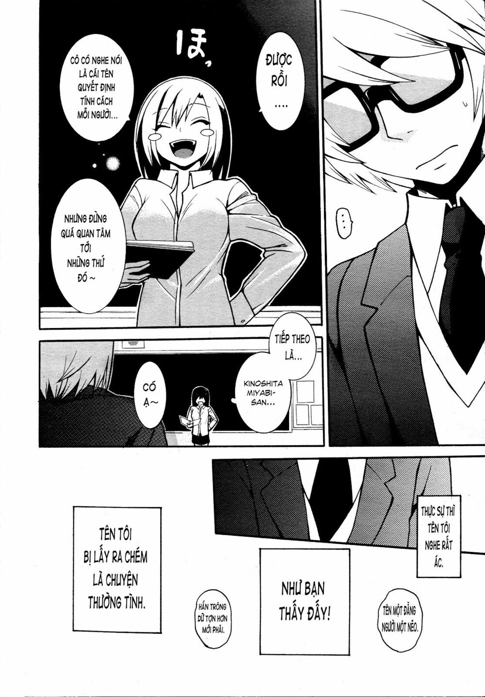 Enma no Hanayome to Kimetsukerareta Fukou na Ore no Jinsei Keikaku: Chapter 1