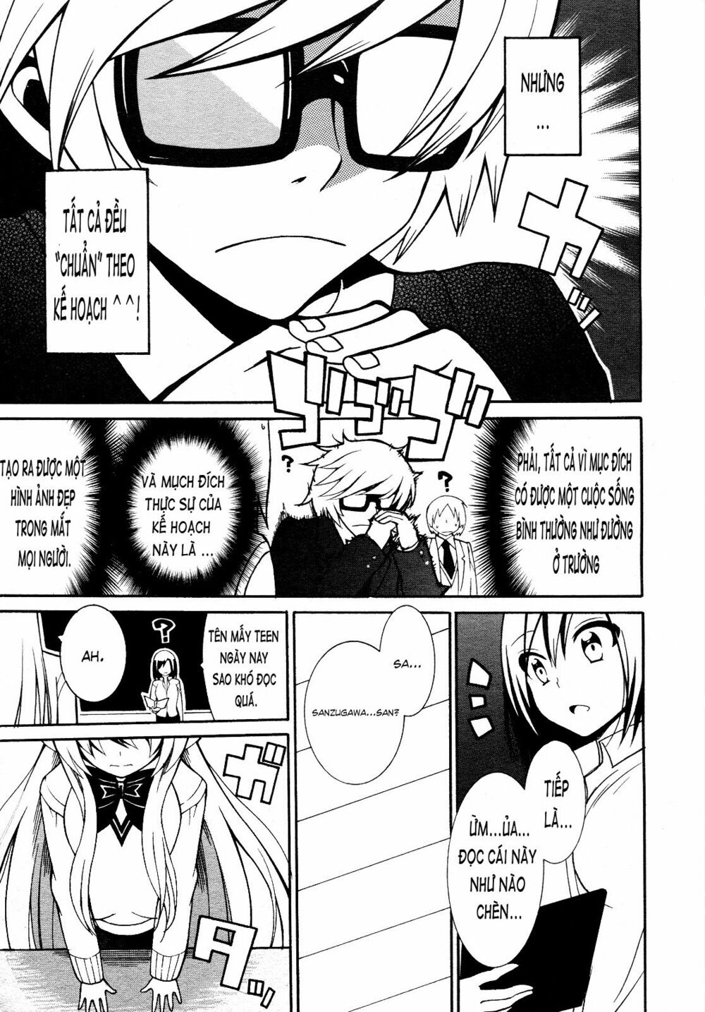 Enma no Hanayome to Kimetsukerareta Fukou na Ore no Jinsei Keikaku: Chapter 1