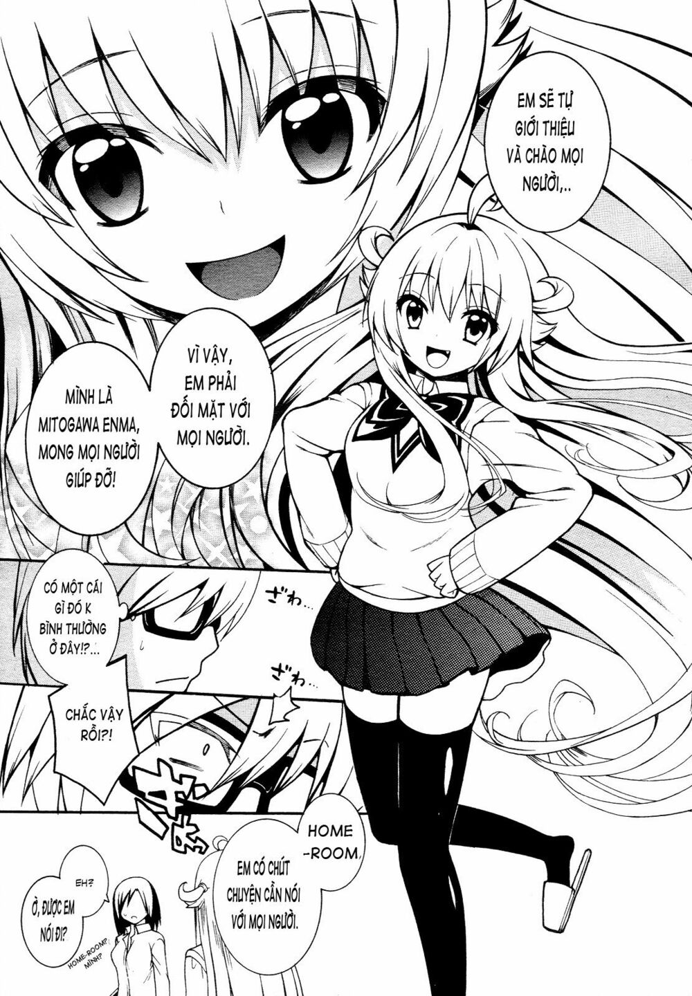 Enma no Hanayome to Kimetsukerareta Fukou na Ore no Jinsei Keikaku: Chapter 1