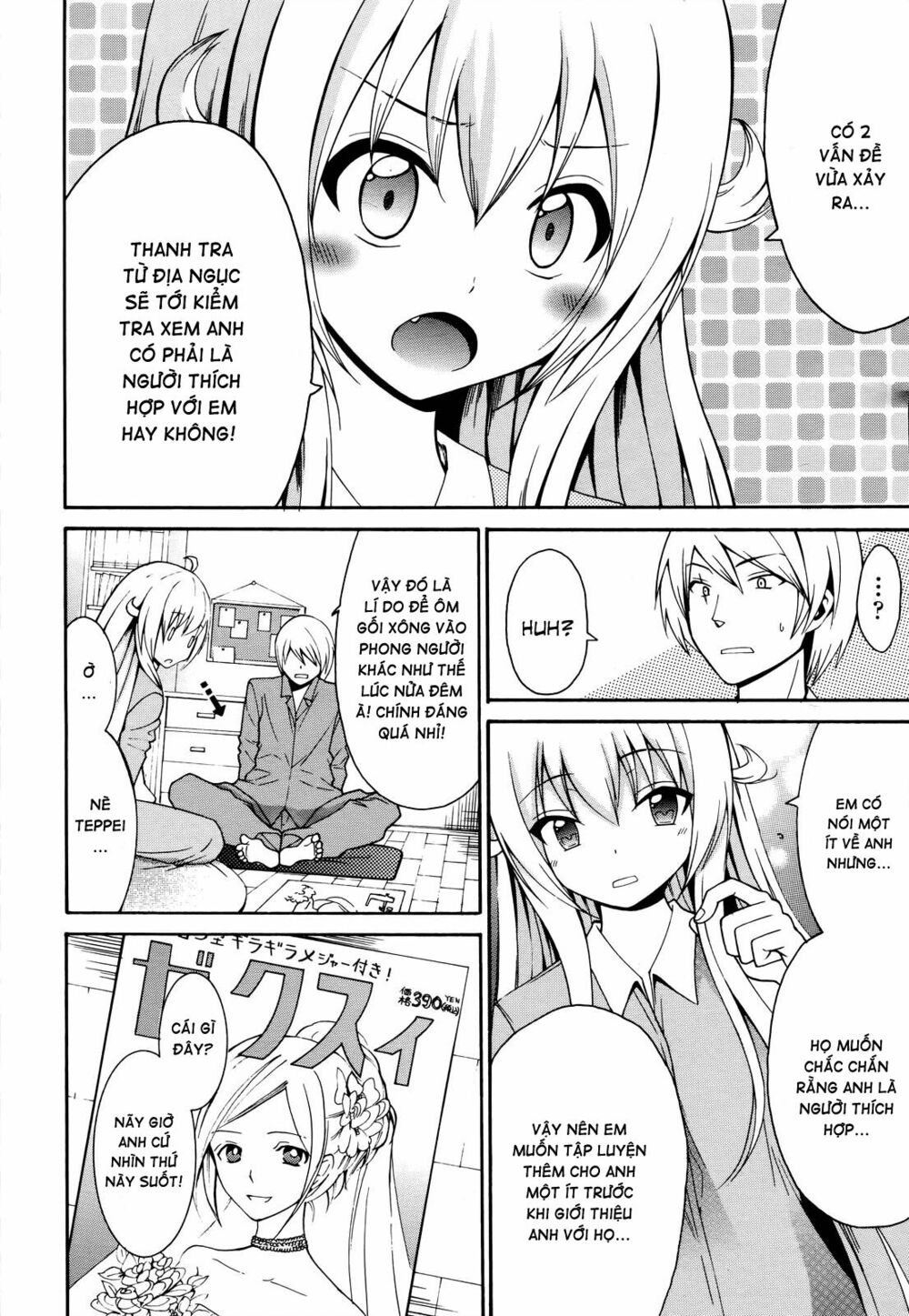 Enma no Hanayome to Kimetsukerareta Fukou na Ore no Jinsei Keikaku: Chapter 5