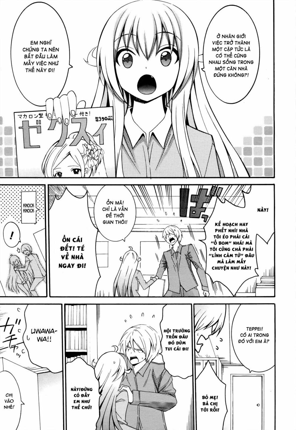 Enma no Hanayome to Kimetsukerareta Fukou na Ore no Jinsei Keikaku: Chapter 5
