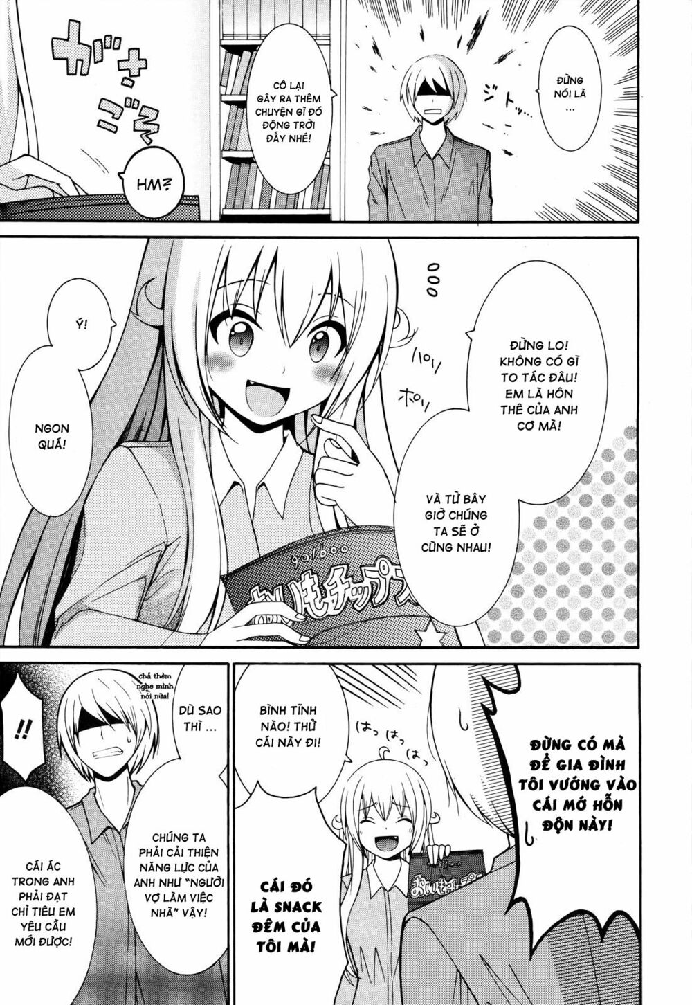 Enma no Hanayome to Kimetsukerareta Fukou na Ore no Jinsei Keikaku: Chapter 5