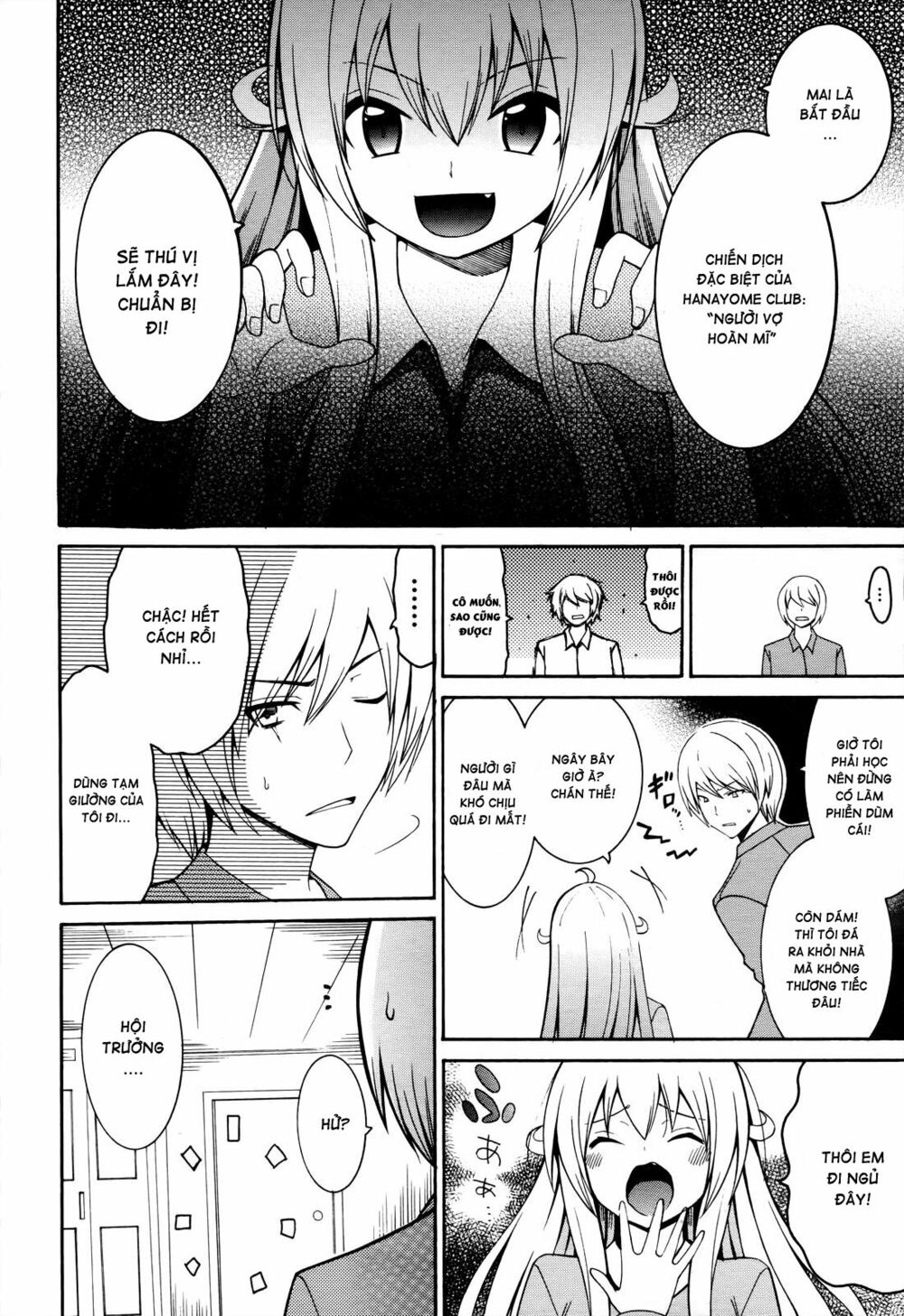 Enma no Hanayome to Kimetsukerareta Fukou na Ore no Jinsei Keikaku: Chapter 5