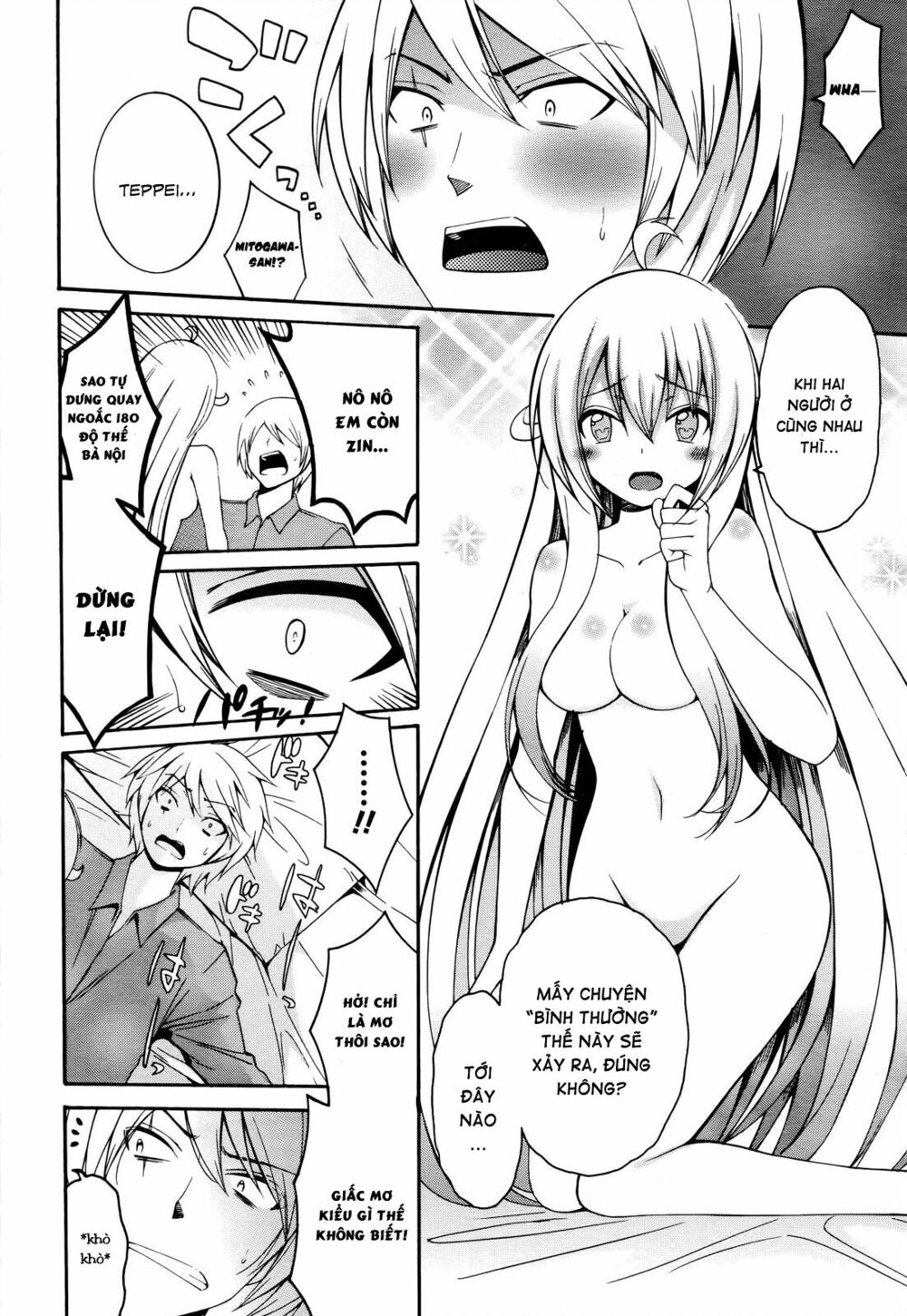 Enma no Hanayome to Kimetsukerareta Fukou na Ore no Jinsei Keikaku: Chapter 5