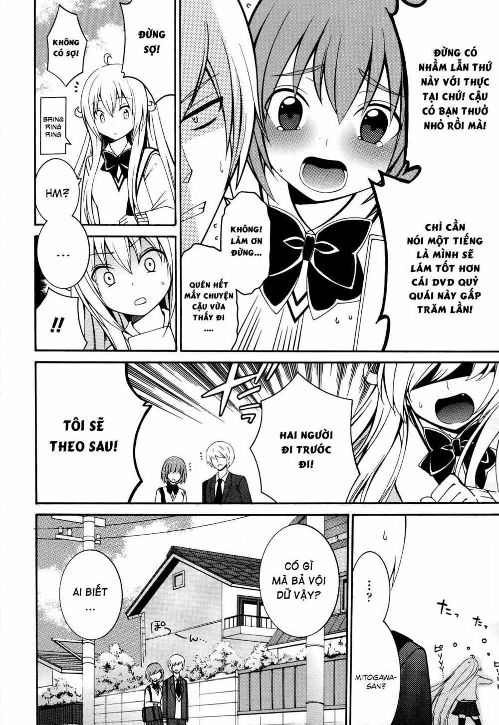 Enma no Hanayome to Kimetsukerareta Fukou na Ore no Jinsei Keikaku: Chapter 5