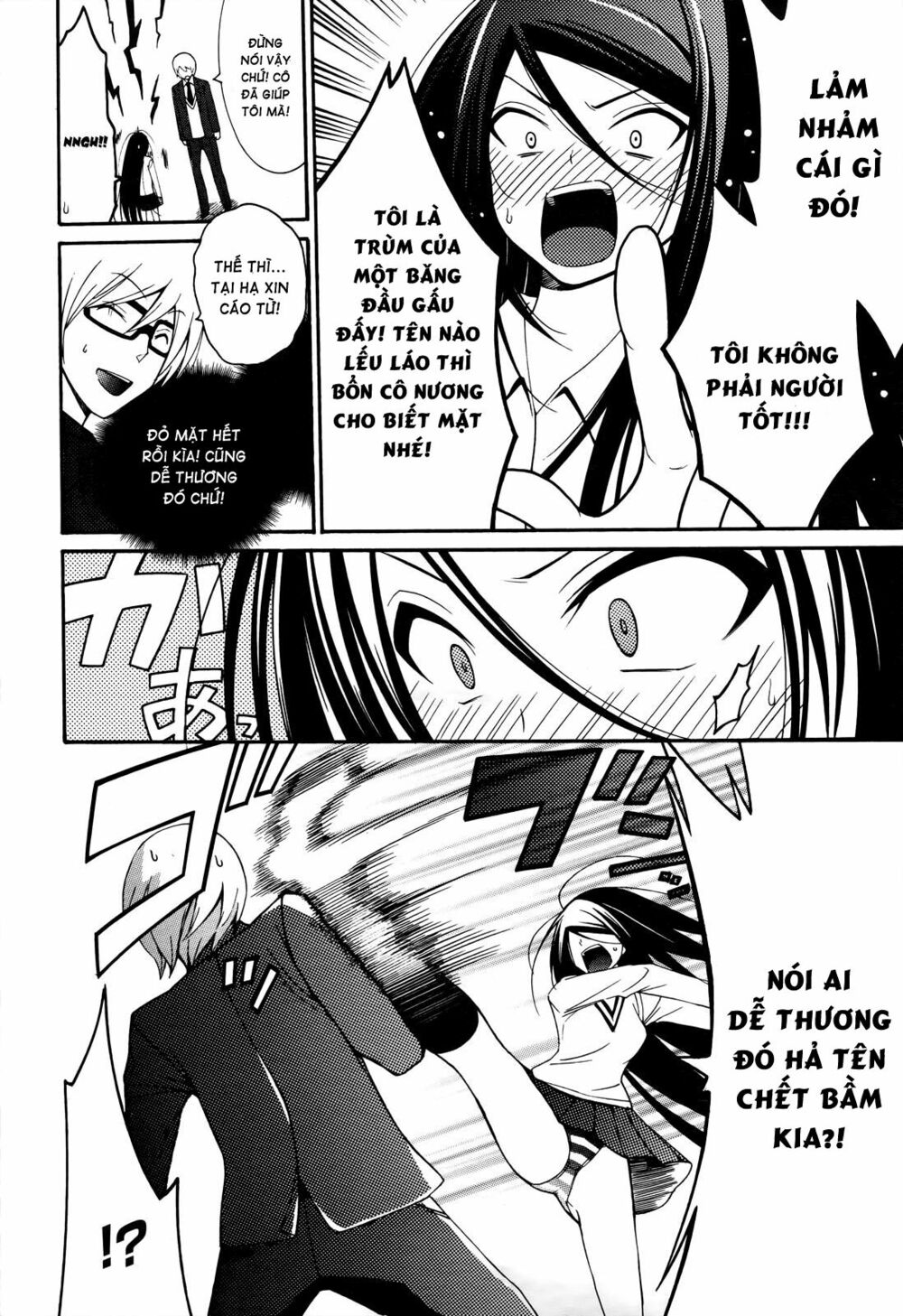Enma no Hanayome to Kimetsukerareta Fukou na Ore no Jinsei Keikaku: Chapter 5