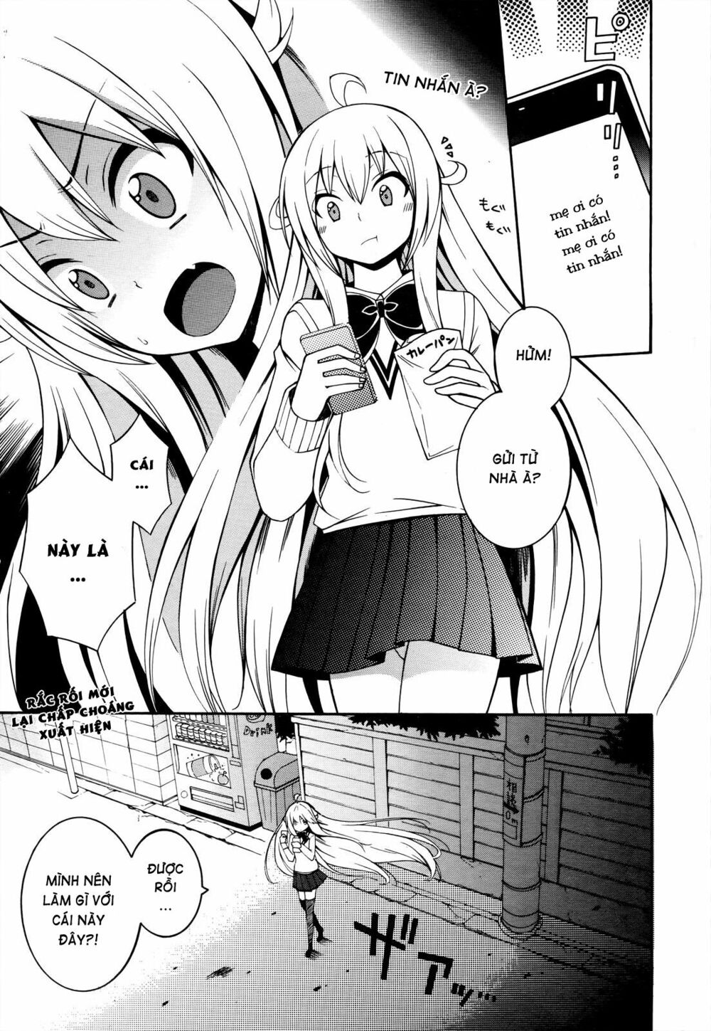 Enma no Hanayome to Kimetsukerareta Fukou na Ore no Jinsei Keikaku: Chapter 5