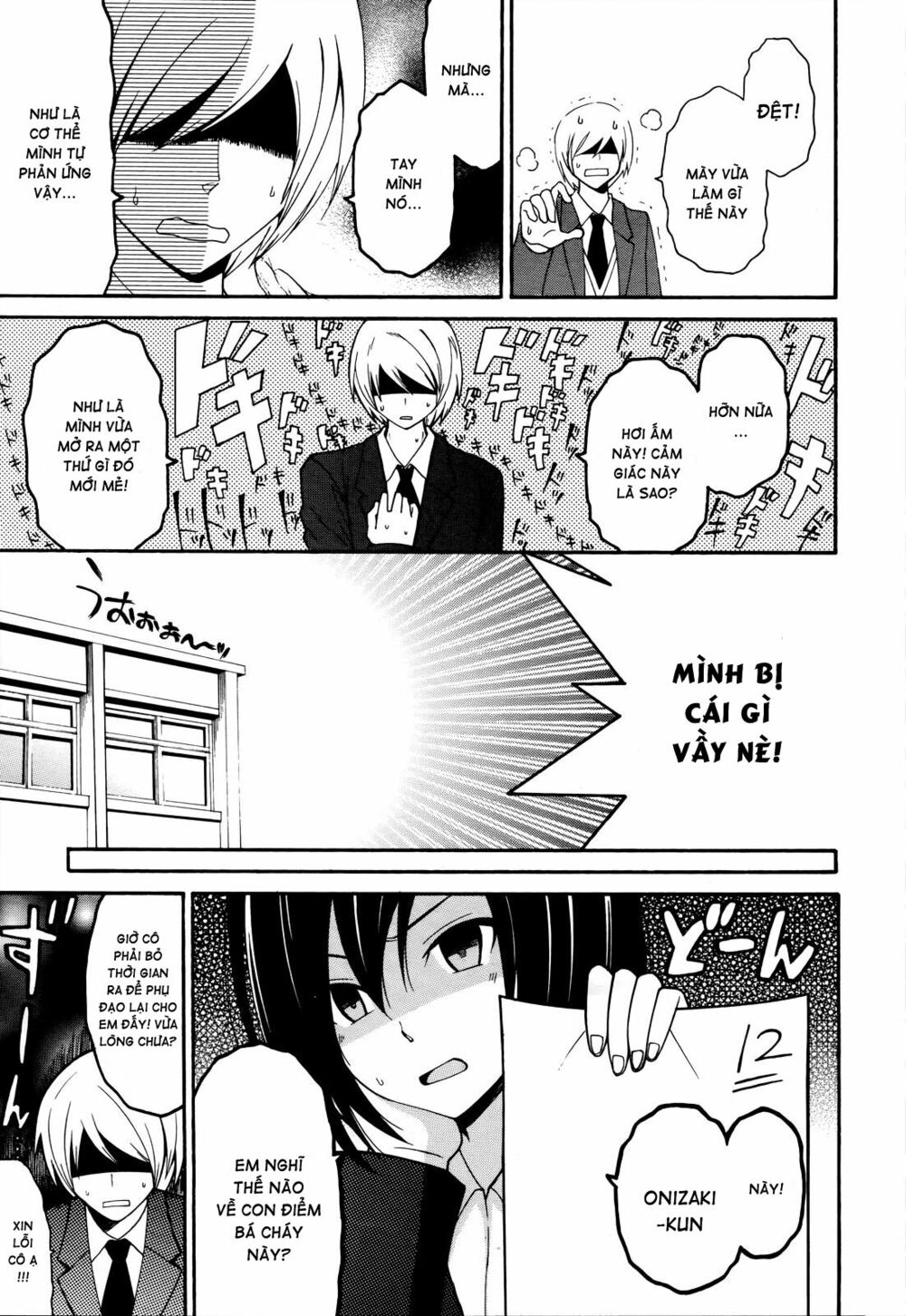 Enma no Hanayome to Kimetsukerareta Fukou na Ore no Jinsei Keikaku: Chapter 5
