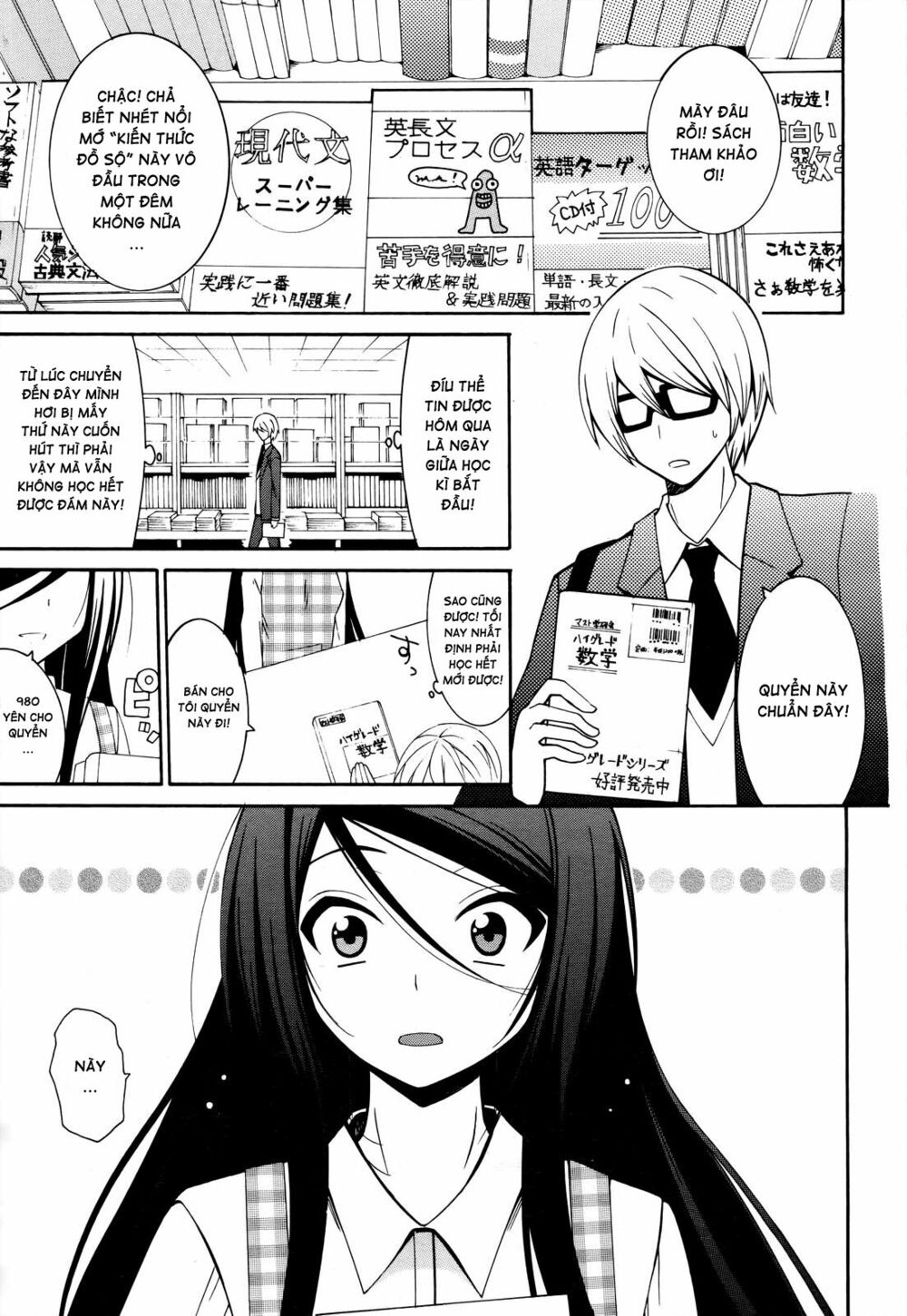 Enma no Hanayome to Kimetsukerareta Fukou na Ore no Jinsei Keikaku: Chapter 5