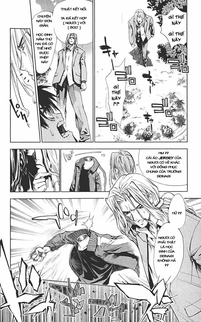 Mx0: Chapter 1
